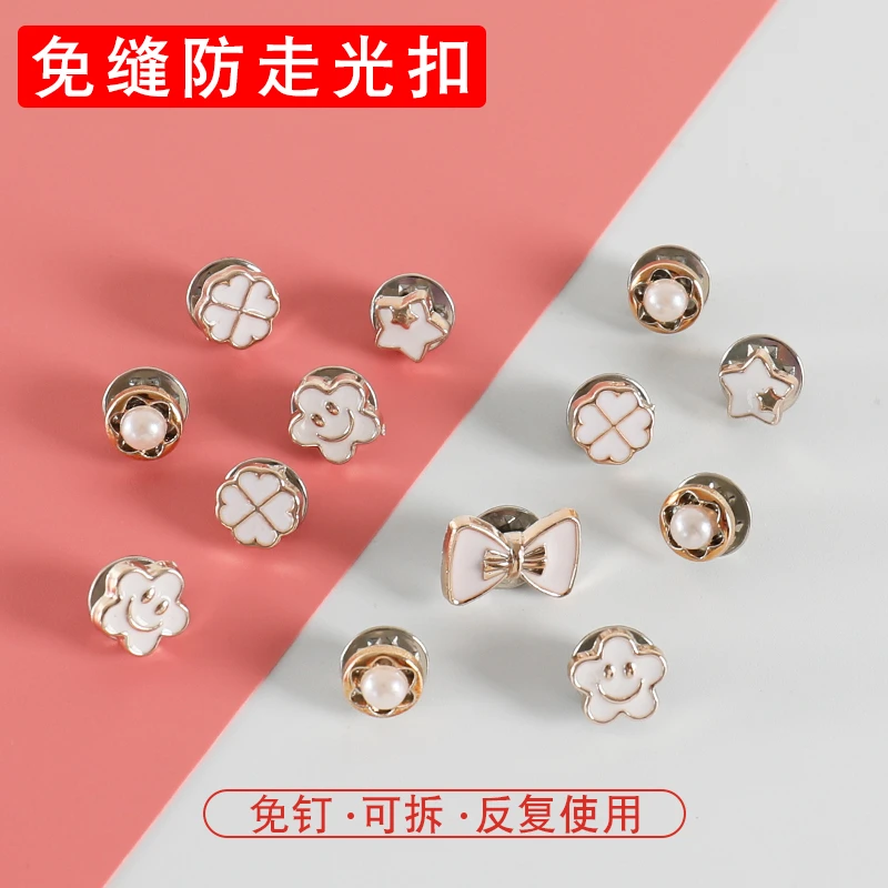 合金胸针 领口防走光扣暗扣免缝隐形女别针固定衣服胸花胸口扣针