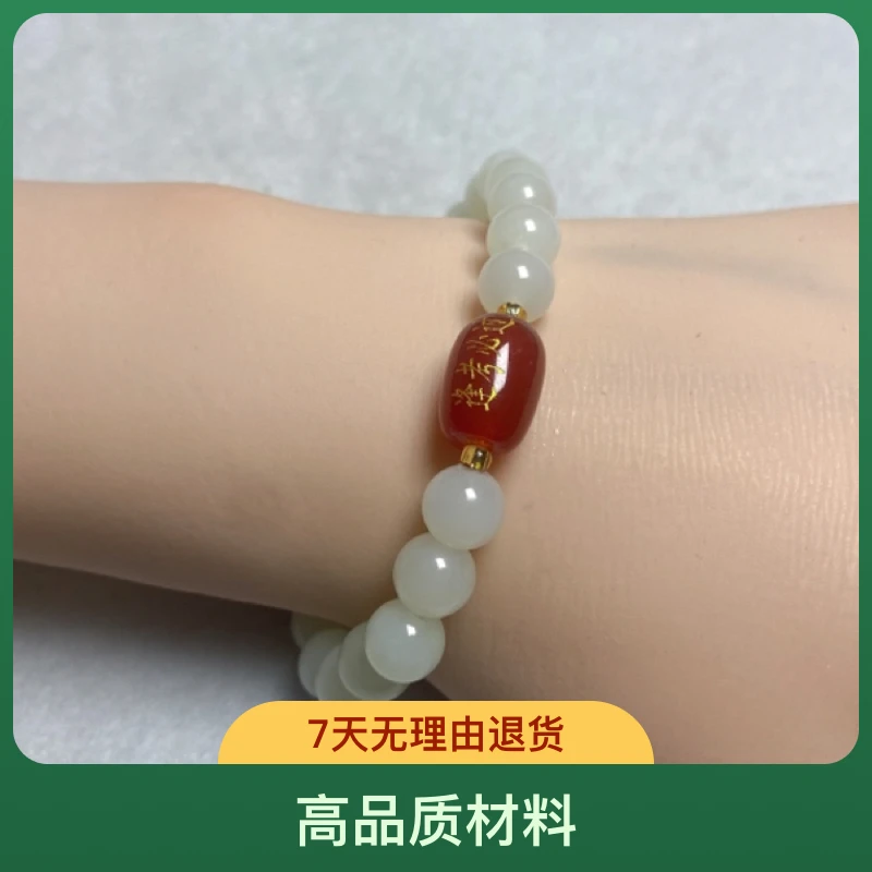 玉珠手串岫玉白冰手串逢考必过转运珠