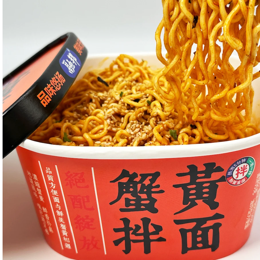 融邦蟹黄拌面泡面速食方便面苏式风味食品午餐懒人夜宵