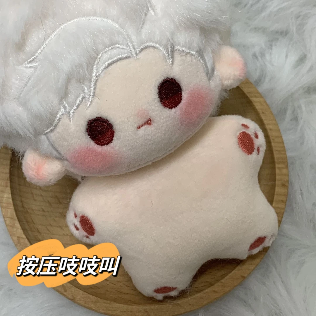 恋与深空会吱吱叫带围巾可爱秦彻同人10cm海星体棉花娃娃女礼物