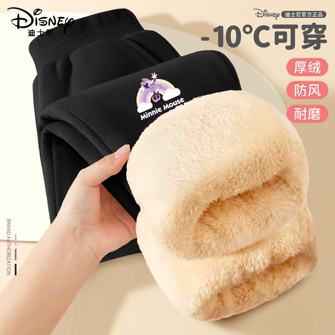Disney/迪士尼女童加绒裤子冬季一体绒加厚2025新款女孩棉裤冬装