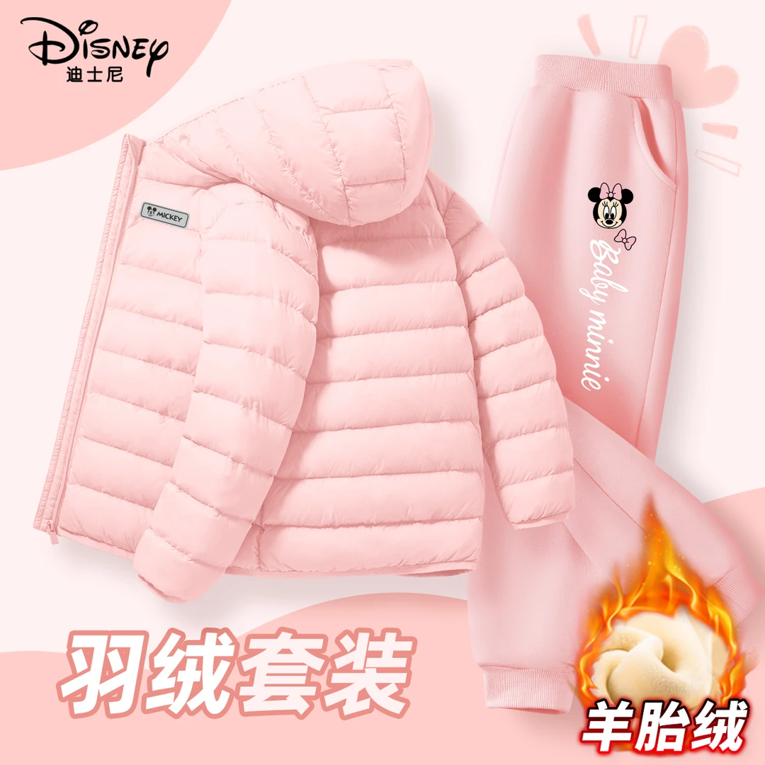 Disney/迪士尼女童羽绒服轻薄款冬季2025新款三防保暖紫色套装女