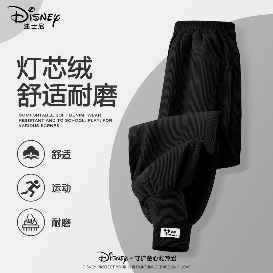 Disney/迪士尼儿童秋装裤子2024秋款男女童时尚条纹宽松休闲长裤