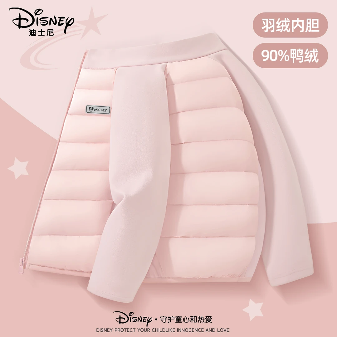 Disney/迪士尼女童羽绒服内胆秋冬2025新款轻薄校服神器儿童冬装
