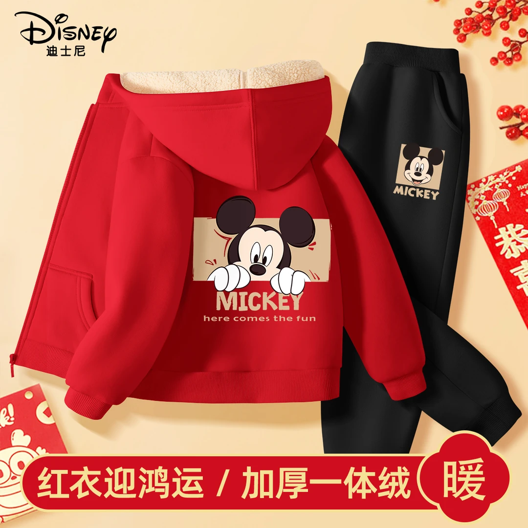 Disney/迪士尼男童加绒拜年服套装2025年秋冬新款红色连帽开衫潮