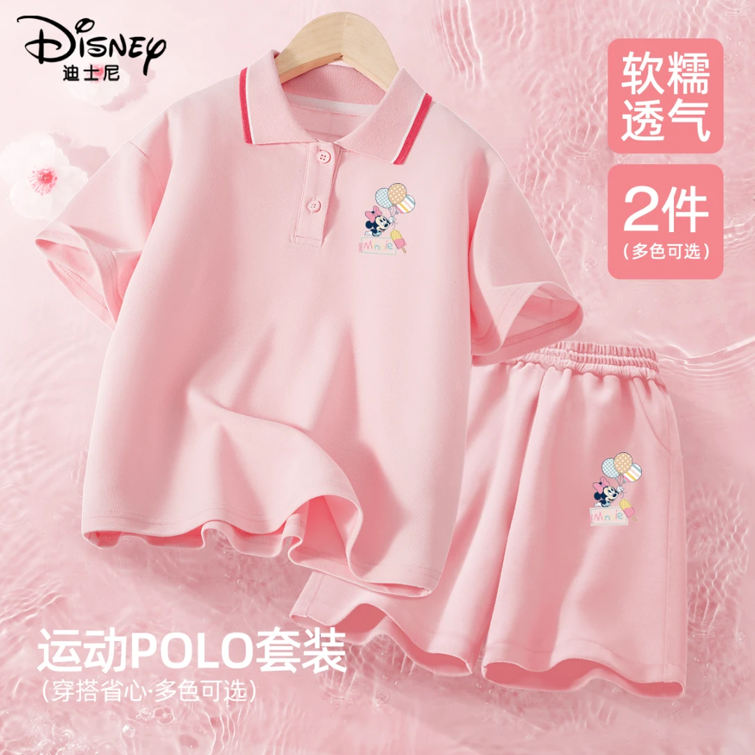 Disney/迪士尼女童夏季套装2024新款休闲宽松女孩polo衫儿童短袖