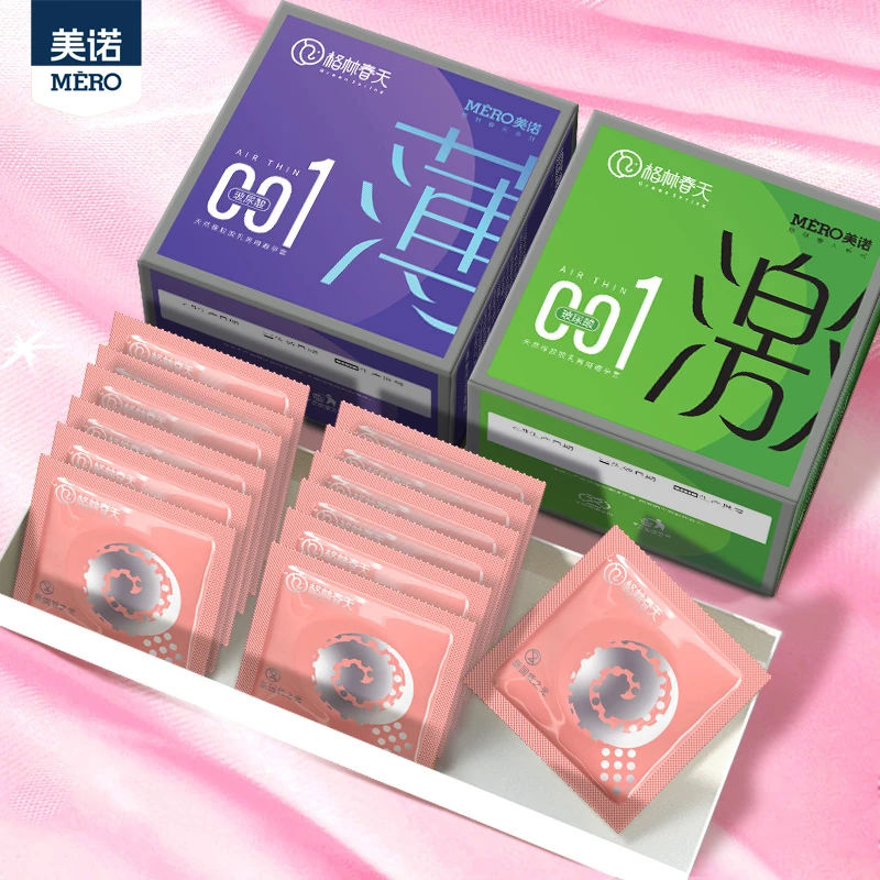 美诺001超薄免洗玻尿酸避孕套中号安全套天然橡胶胶乳男用避孕套