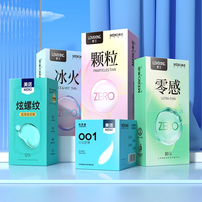美诺52只001超薄玻尿酸避孕套颗粒家庭装天然橡胶胶乳男用避孕套