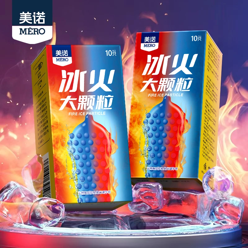 美诺情趣冰火大颗粒避孕套byt 天然橡胶胶乳男用避孕套成人用品刺激润滑超薄玻尿酸 男士避孕乳胶套 冰火两重天 避孕超薄套小号