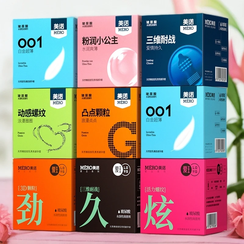 美诺100只避孕套情趣五合一50只超薄颗粒螺纹安全套天然橡胶胶乳男用避孕套 夫妻避孕 性用品男超薄001避孕套无感安全套 家庭装