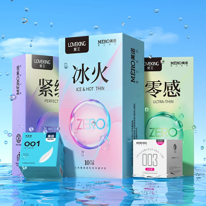 美诺49只001超薄玻尿酸避孕套冰火安全套 天然橡胶胶乳男用避孕套