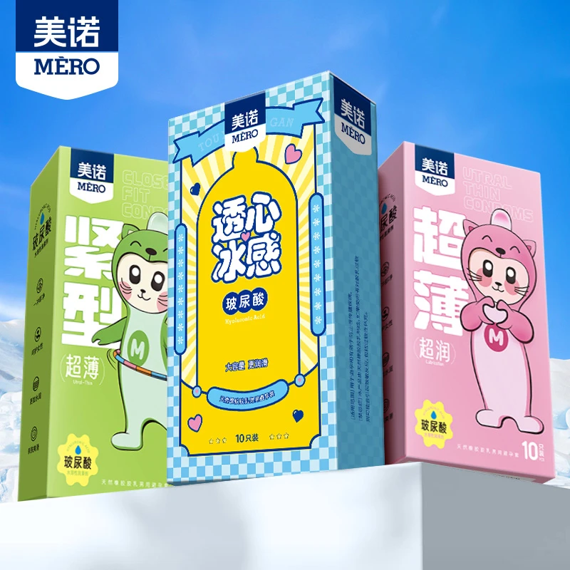 美诺100只装避孕套超薄超薄冰感动感水润紧型49mm天然橡胶胶乳男用避孕套家庭夫妻免洗计生用品情趣