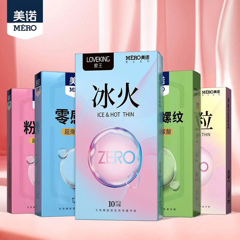 美诺冰火超薄避孕套玻尿酸安全套颗粒螺纹天然橡胶胶乳男用避孕套