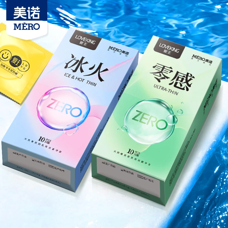美诺冰火超薄玻尿酸避孕套螺纹颗粒套天然橡胶胶乳男用避孕套byt