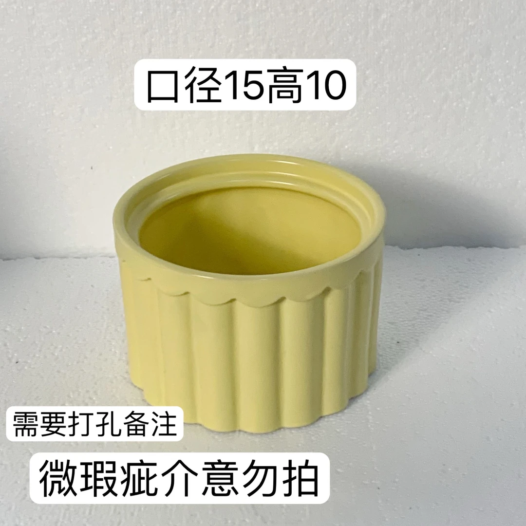 黄色陶瓷花盆蝴蝶兰北欧矮圆口竖纹花盆红掌碗莲绿植盆栽桌面陶瓷