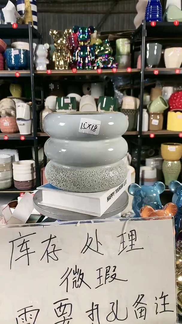 【闪购商品】陶瓷20CM以下35号微瑕疵