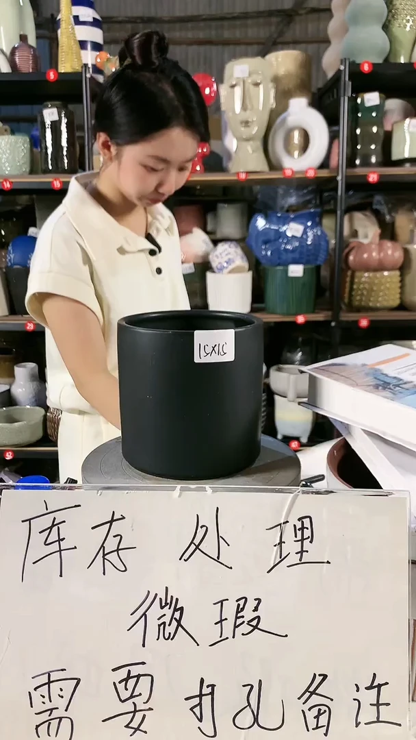 【闪购商品】45号微瑕疵