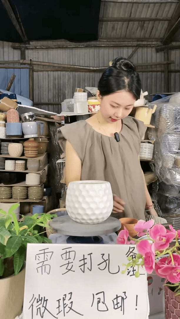 【闪购商品】陶瓷20CM以下77号微瑕疵