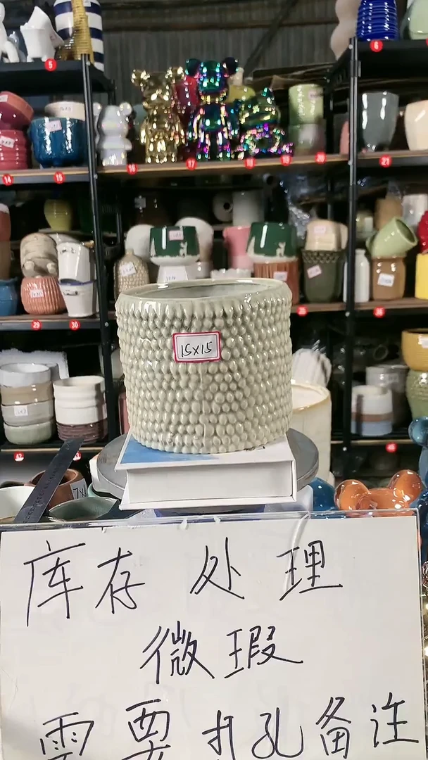 【闪购商品】67号微瑕疵
