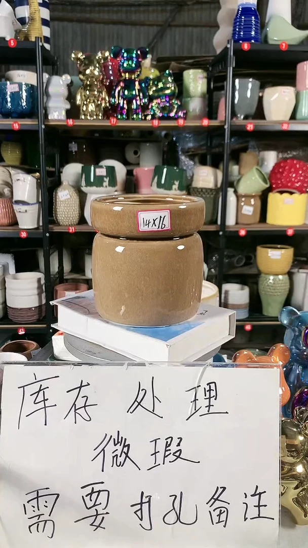 【闪购商品】微瑕疵1