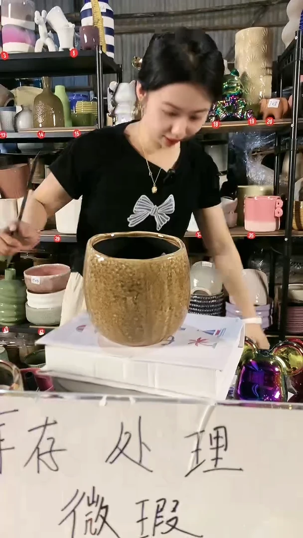 【闪购商品】89号微瑕疵