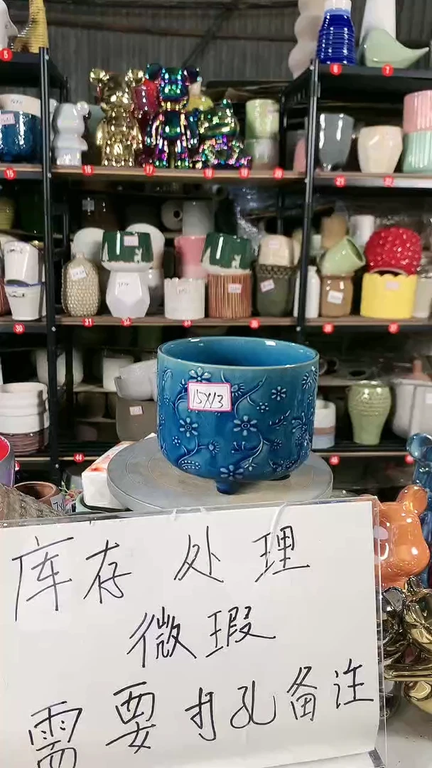 【闪购商品】微瑕疵69