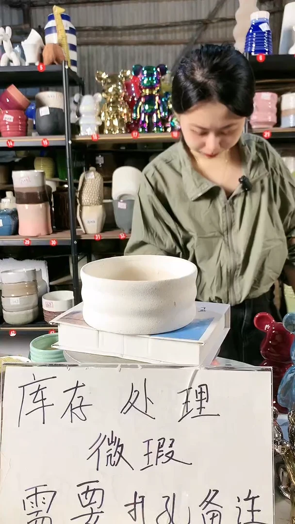 【闪购商品】97号微瑕疵