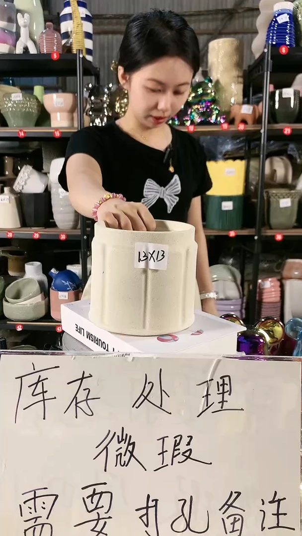 【闪购商品】9号微瑕疵