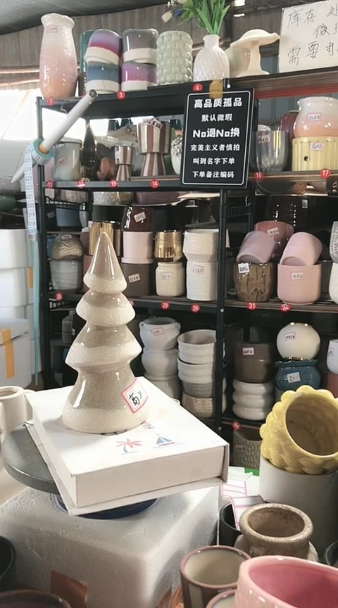 【闪购商品】微瑕疵27