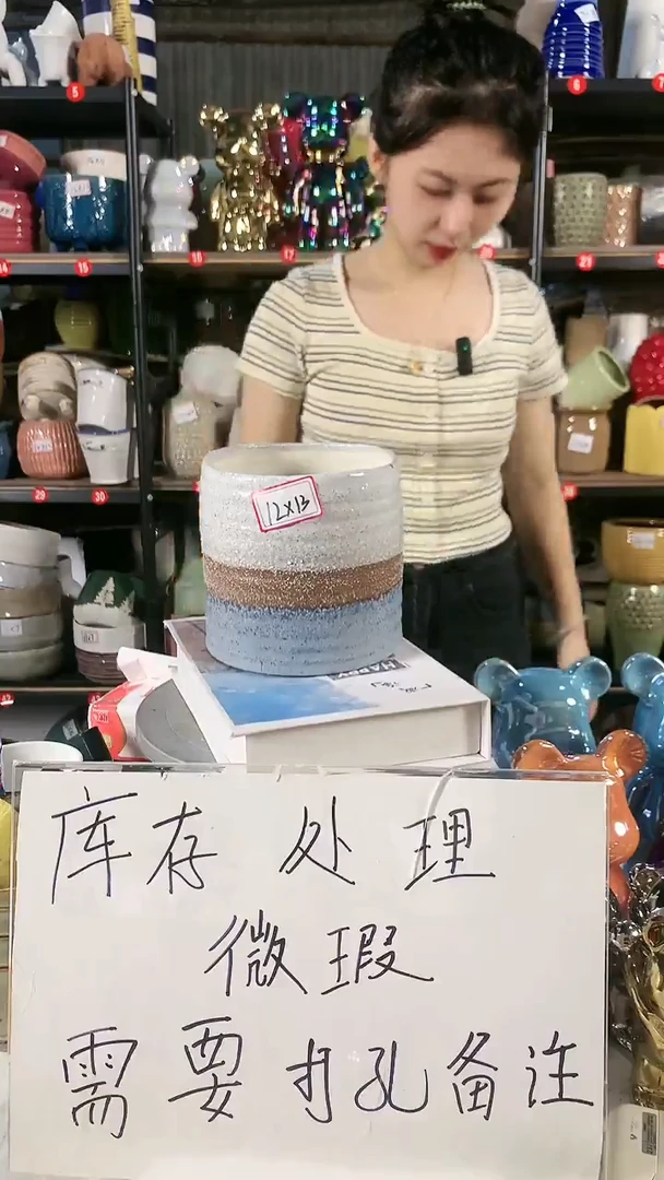 【闪购商品】陶瓷20CM以下120号微瑕疵