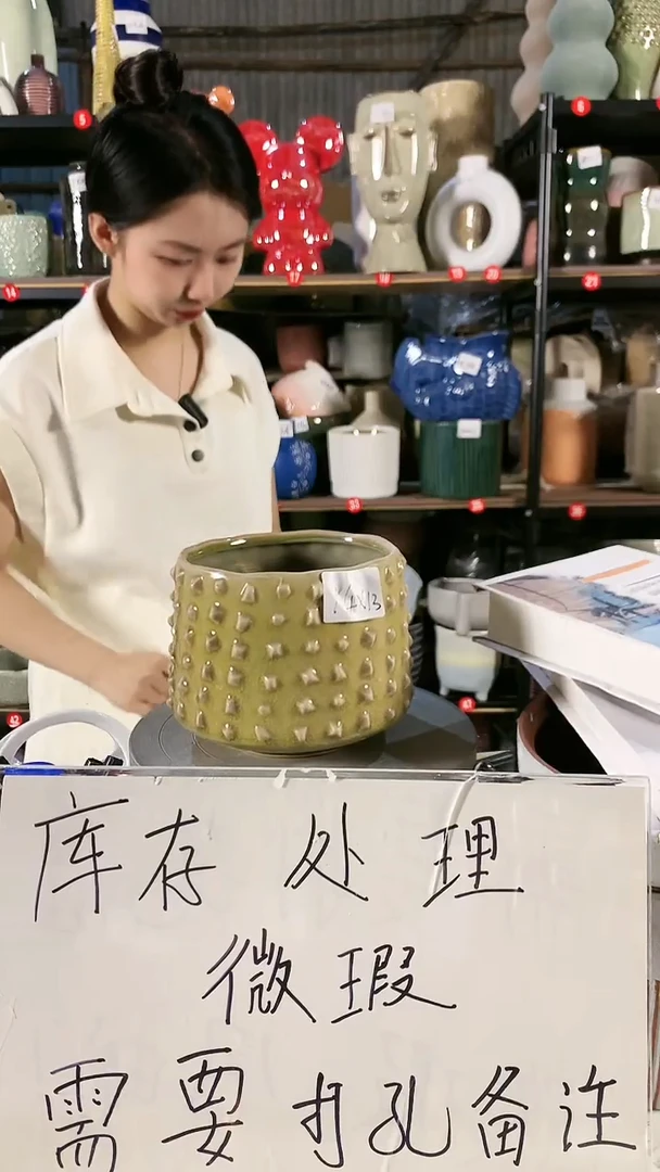 【闪购商品】48号微瑕疵