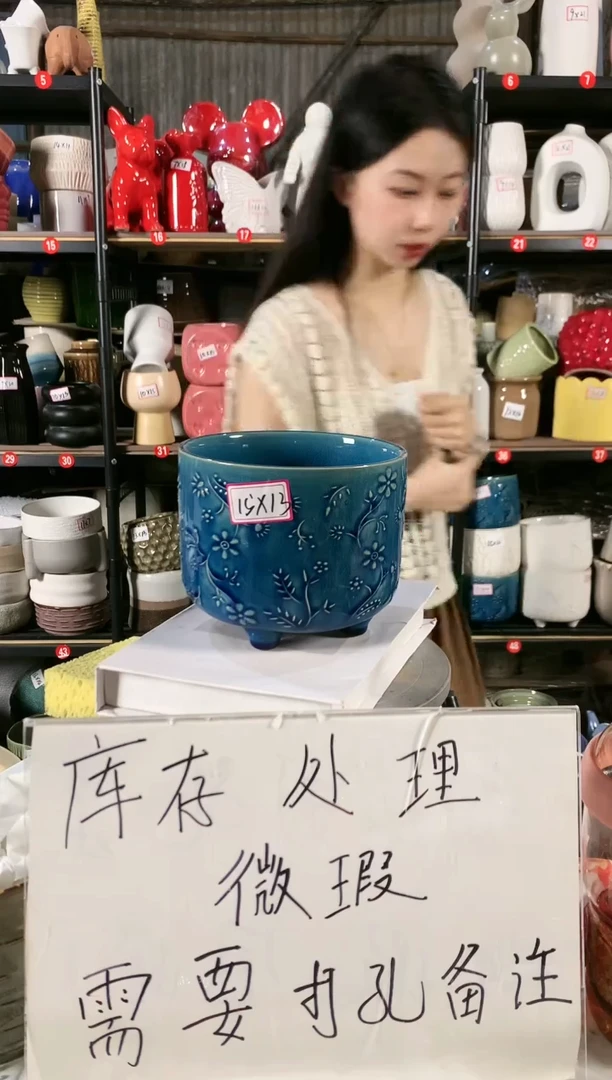 【闪购商品】700号微瑕疵