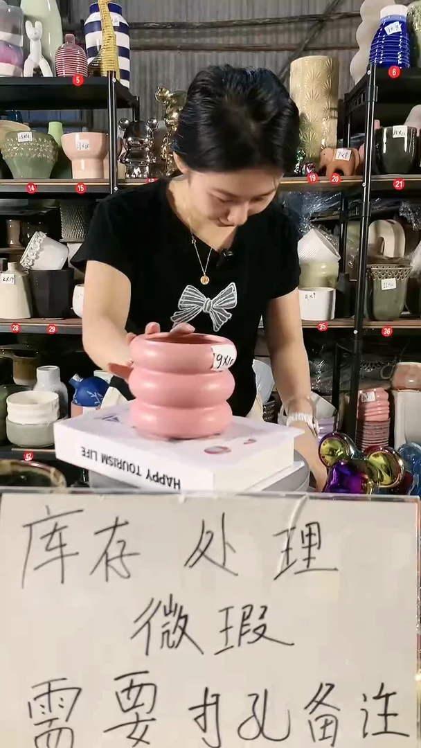 【闪购商品】34号微瑕疵