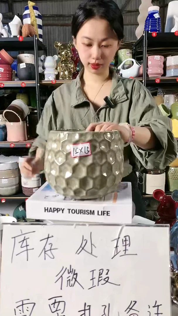 【闪购商品】45号微瑕疵