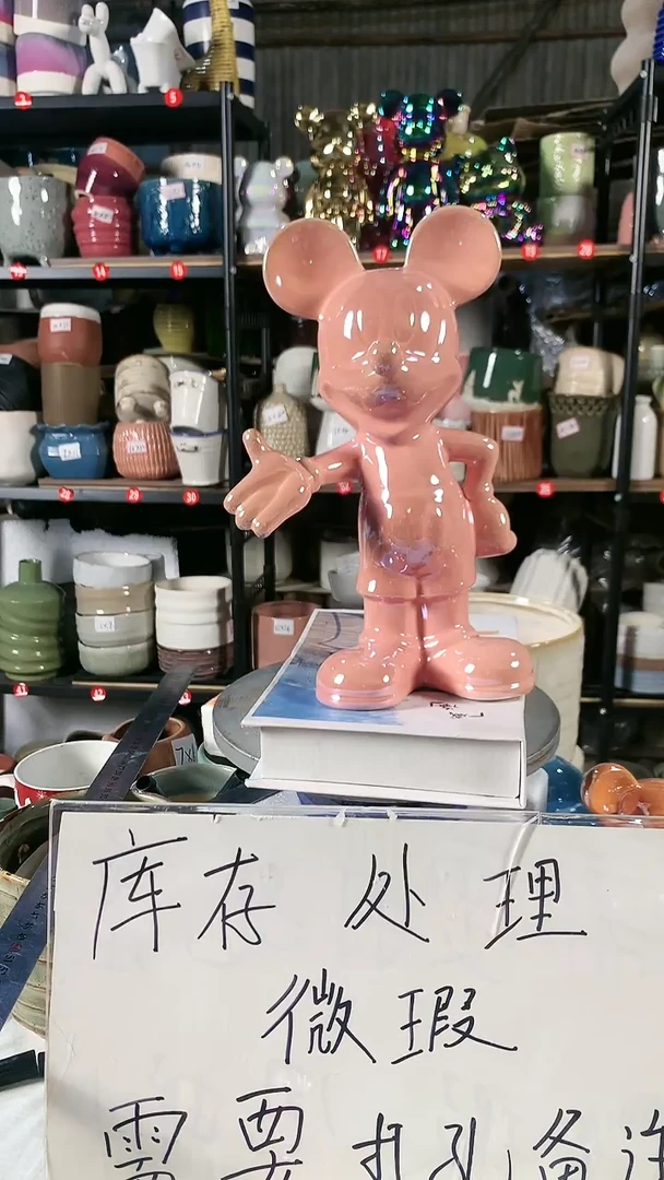 【闪购商品】56微瑕疵