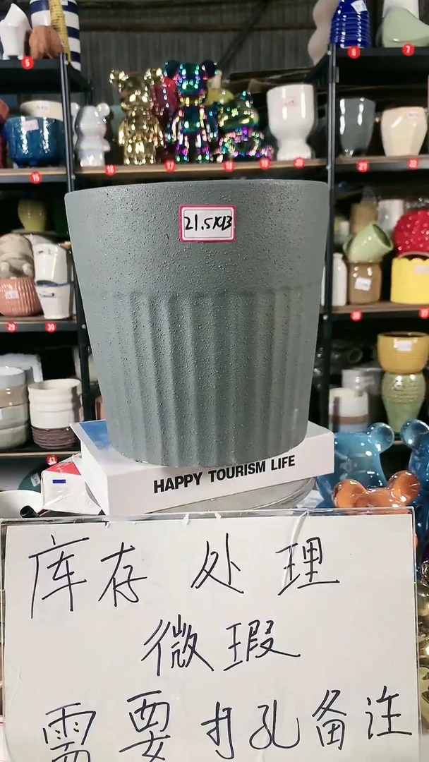 【闪购商品】陶瓷20CM以下3号微瑕疵