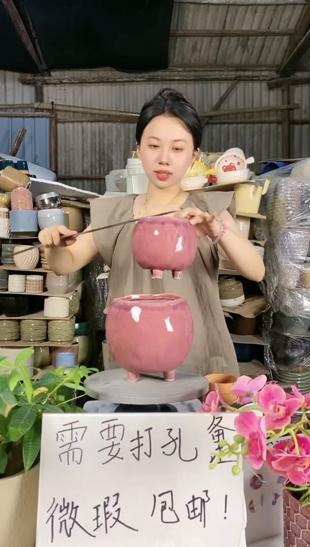 【闪购商品】陶瓷20CM以下78号微瑕疵