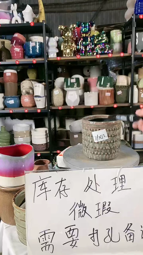 【闪购商品】微瑕疵57