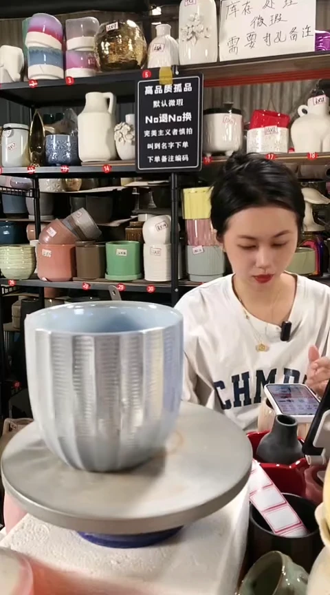 【闪购商品】18号微瑕疵