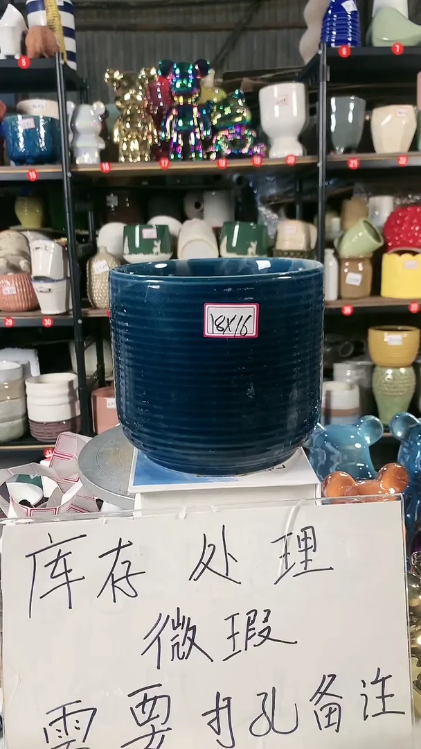 【闪购商品】陶瓷20CM以下21号微瑕疵