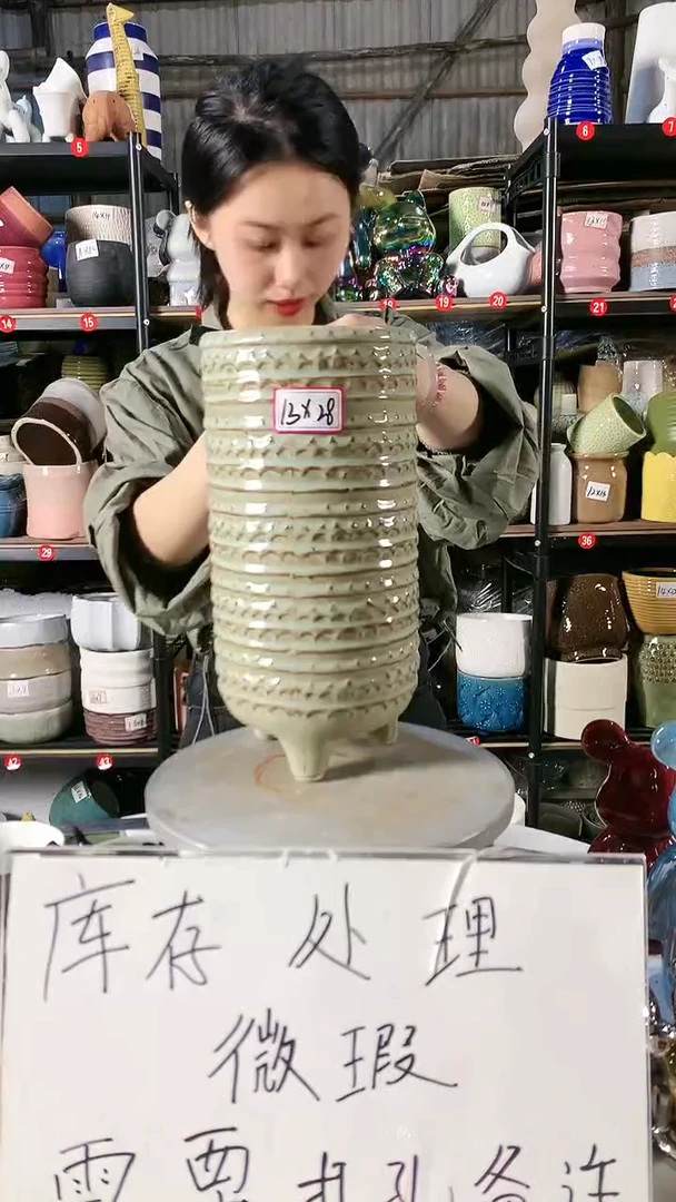 【闪购商品】49号微瑕疵