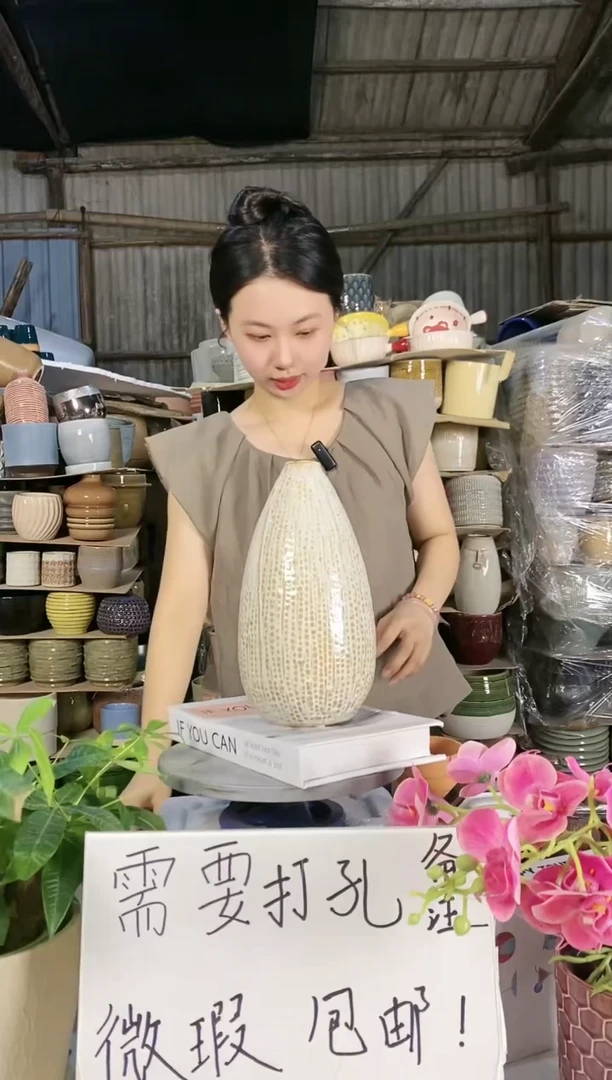 【闪购商品】陶瓷20CM以下44号微瑕疵