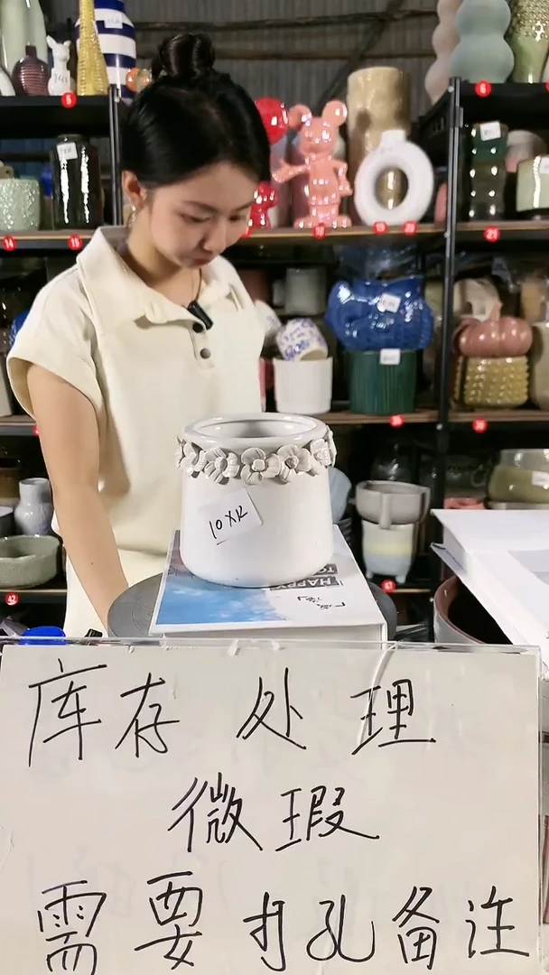 【闪购商品】39号微瑕疵