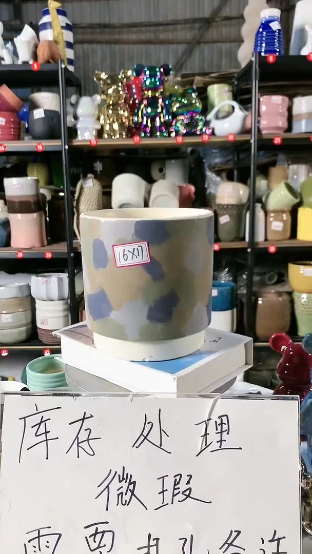 【闪购商品】83号微瑕疵