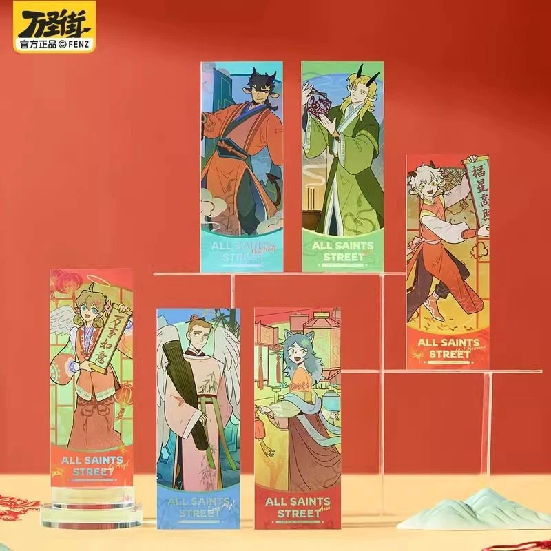 万圣街指间流年系列镭射票盲盒