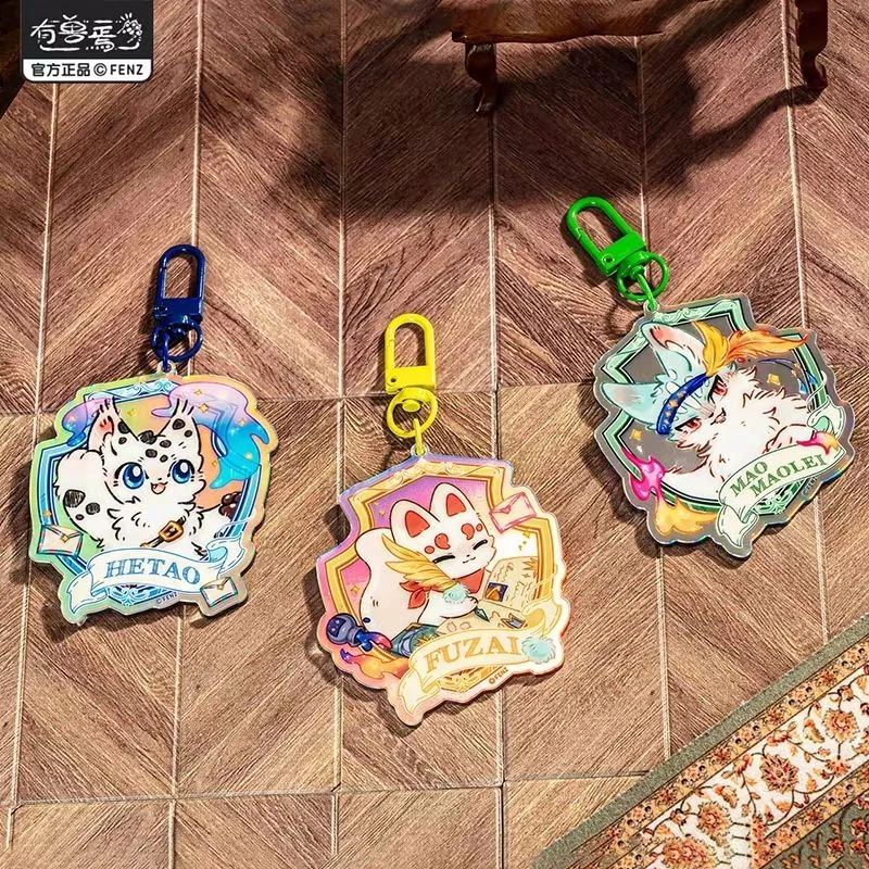 有兽焉勇者大冒险系列亚克力挂件