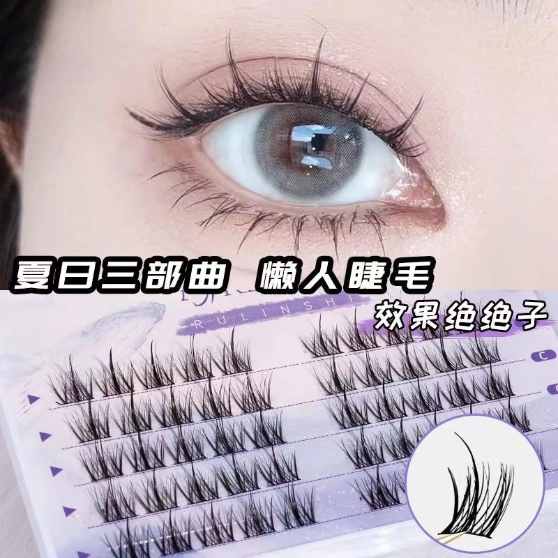 懒人三部曲假睫毛自然款硬梗大容量小恶魔太阳花眼睫毛单簇漫画版