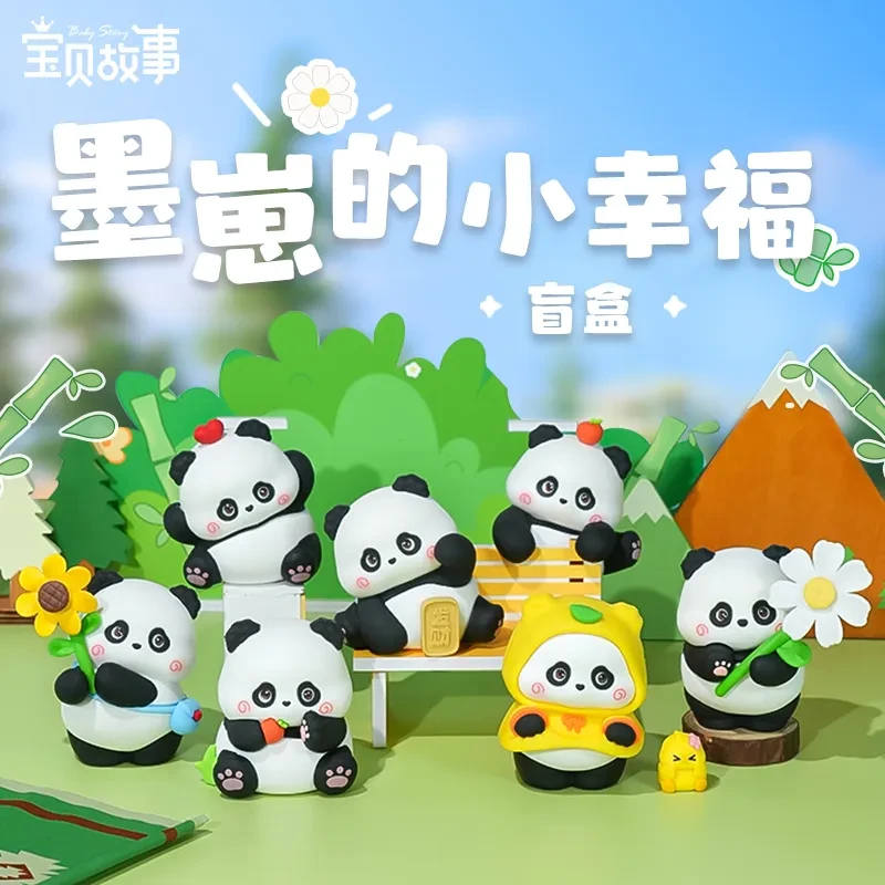 宝贝故事-墨崽的小幸福盲盒手办摆件可爱潮玩礼物