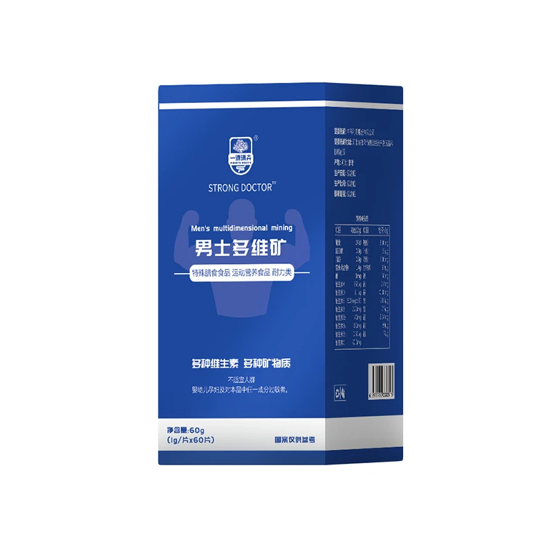 多维矿复合维生素