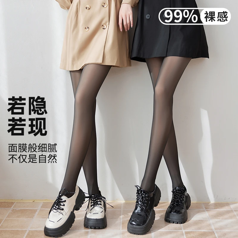 YAOJINGCOCO/妖精可可薄绒水光袜黑透肤透肉裸感打底袜光腿神器